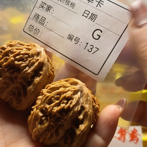 萧***恋把件桃核自产自销……