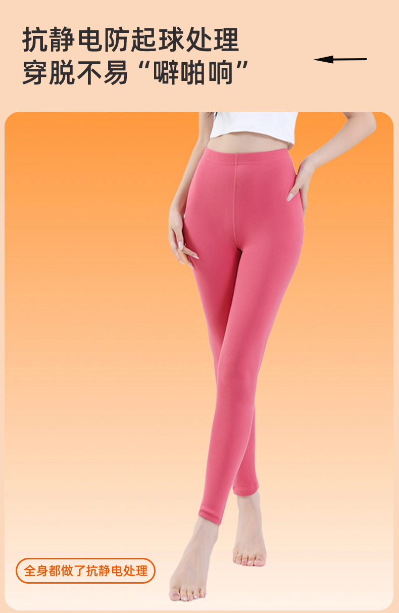 【3】保暖裤线裤秋裤润肤绒裤无痕单层冬季保暖情侣款德绒自发热