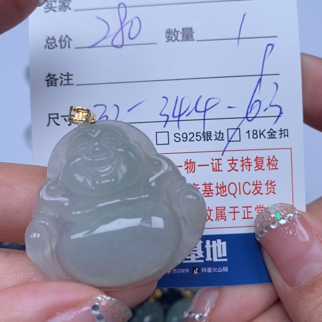 翡翠颈饰未镶嵌天然翡翠