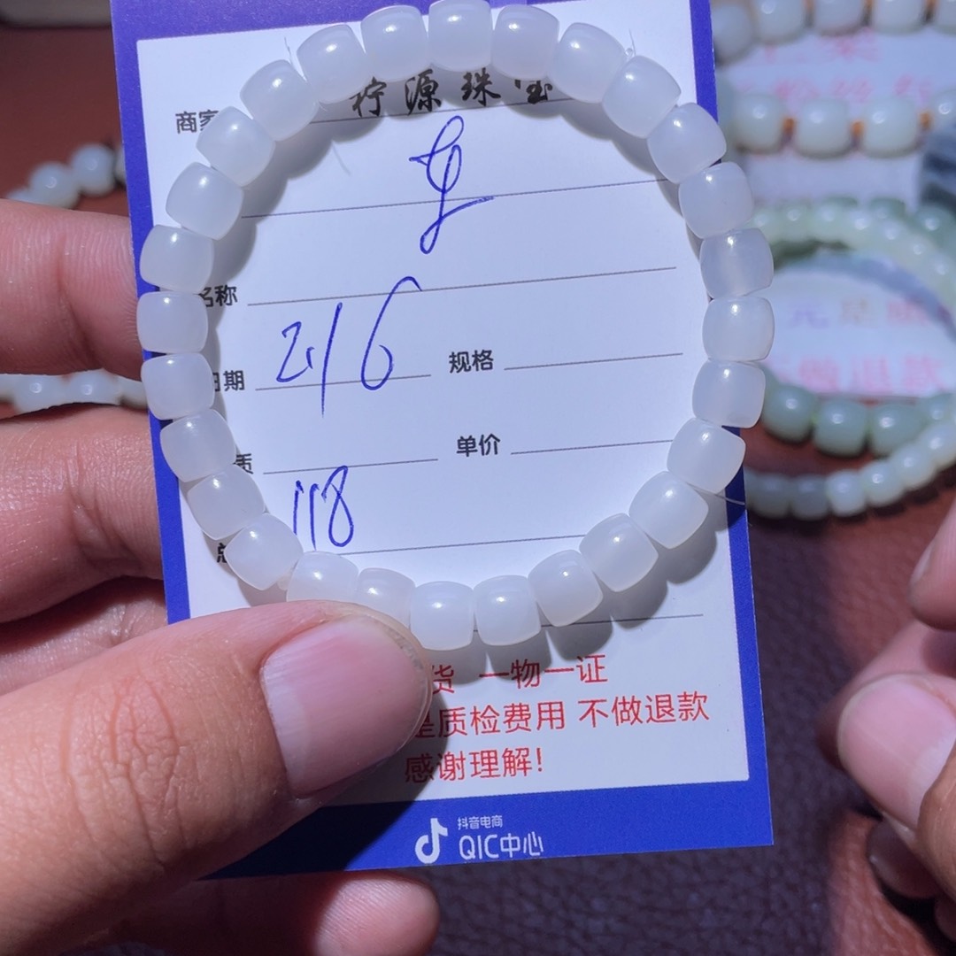 和田玉挂件未镶嵌罗*