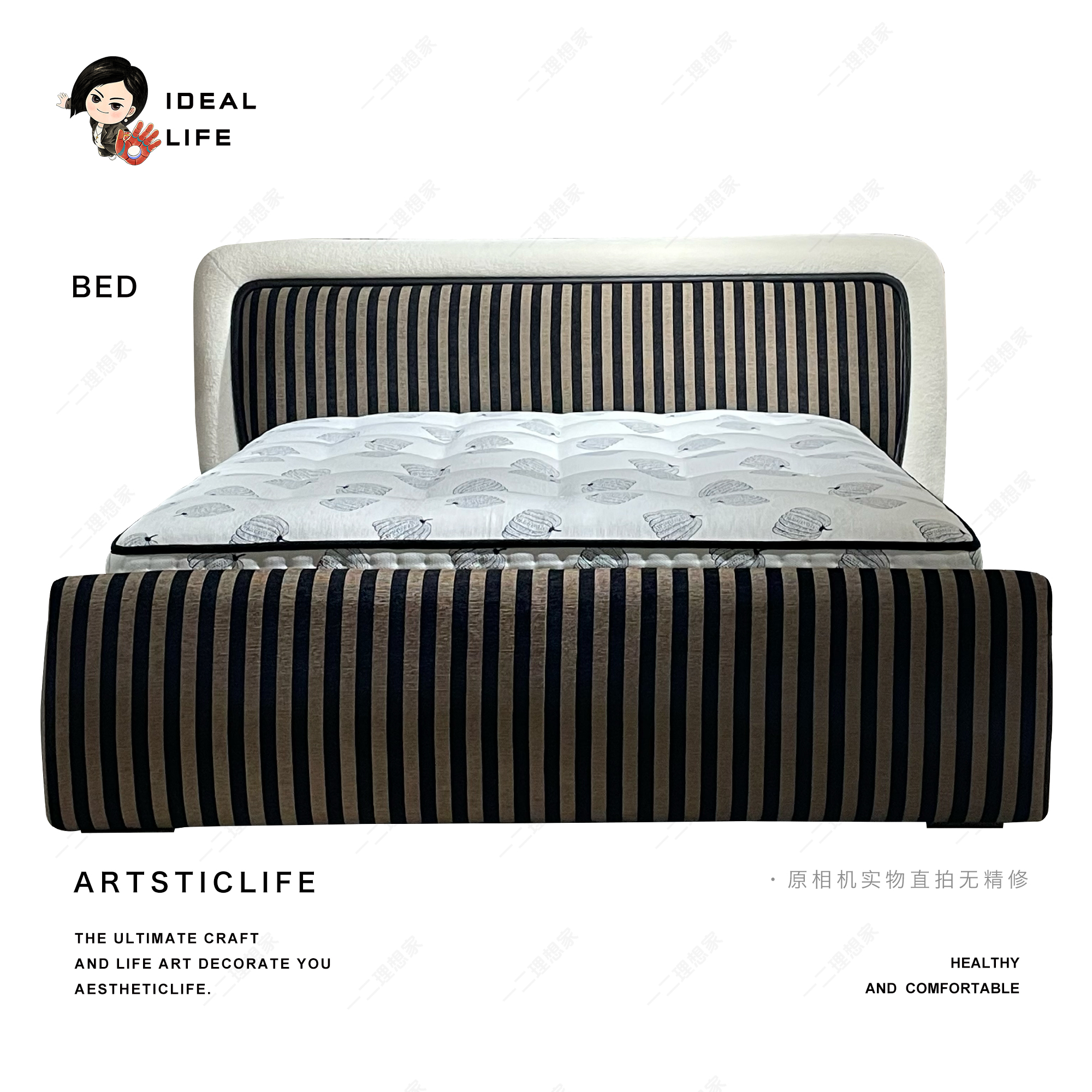 芬笛条纹床丨白蜡木丨布艺丨3D静音床板丨一二力荐