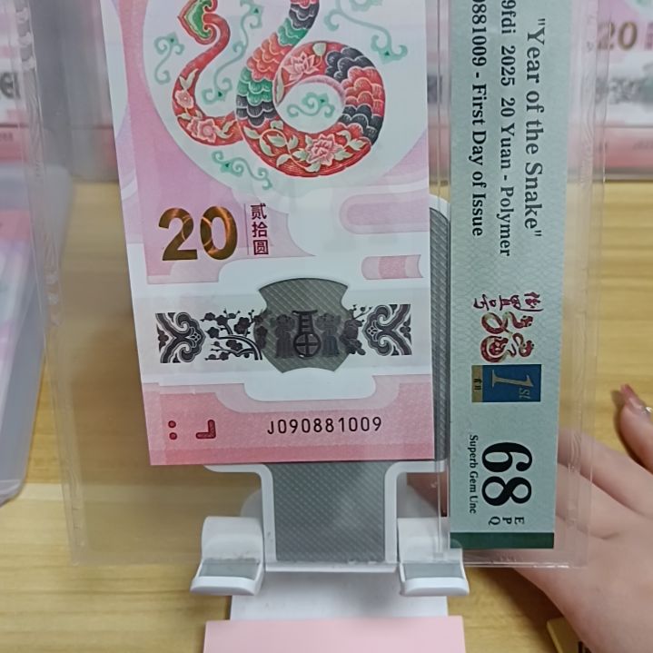 塑料蛇钞如图所示090881009金倒置