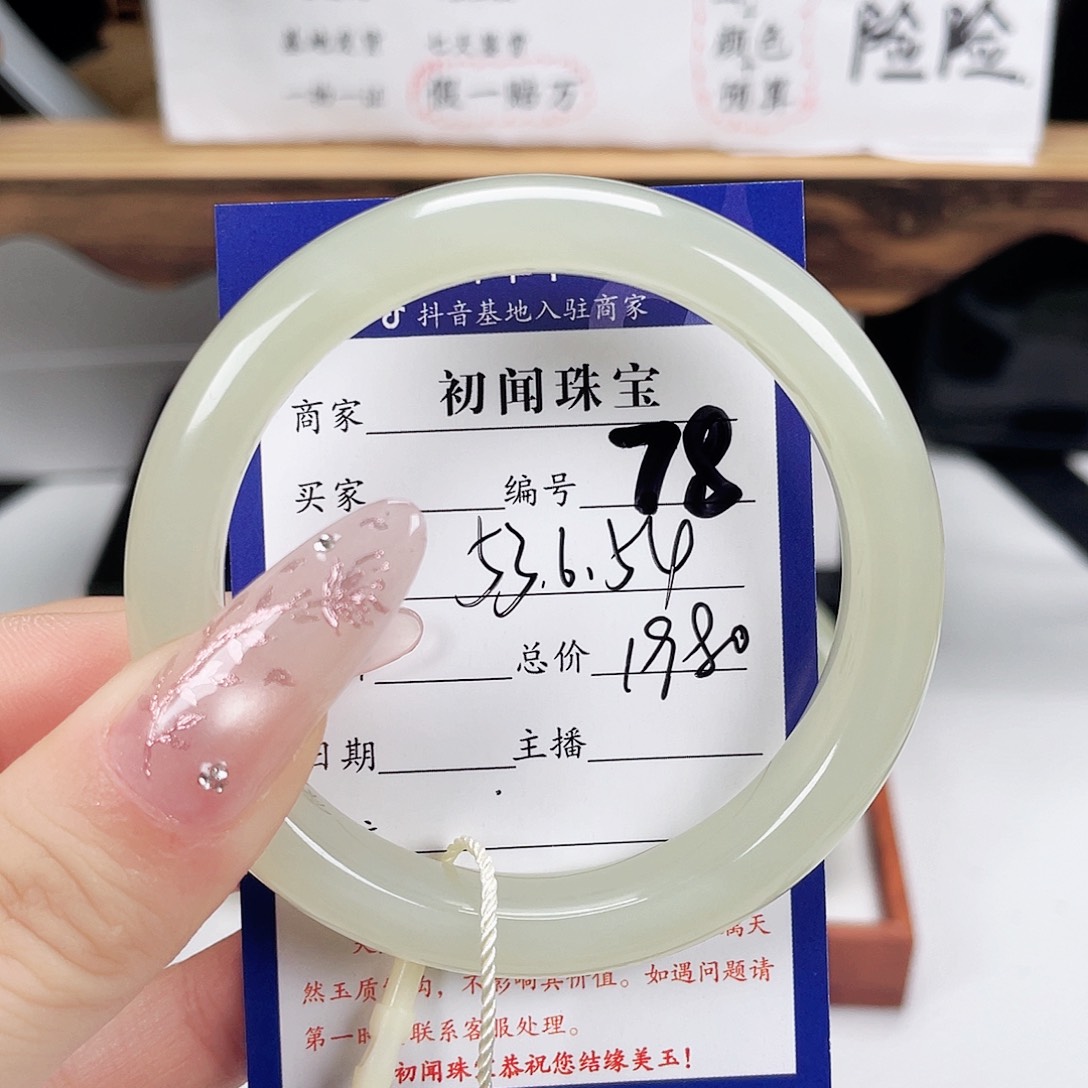 和田玉手镯未镶嵌