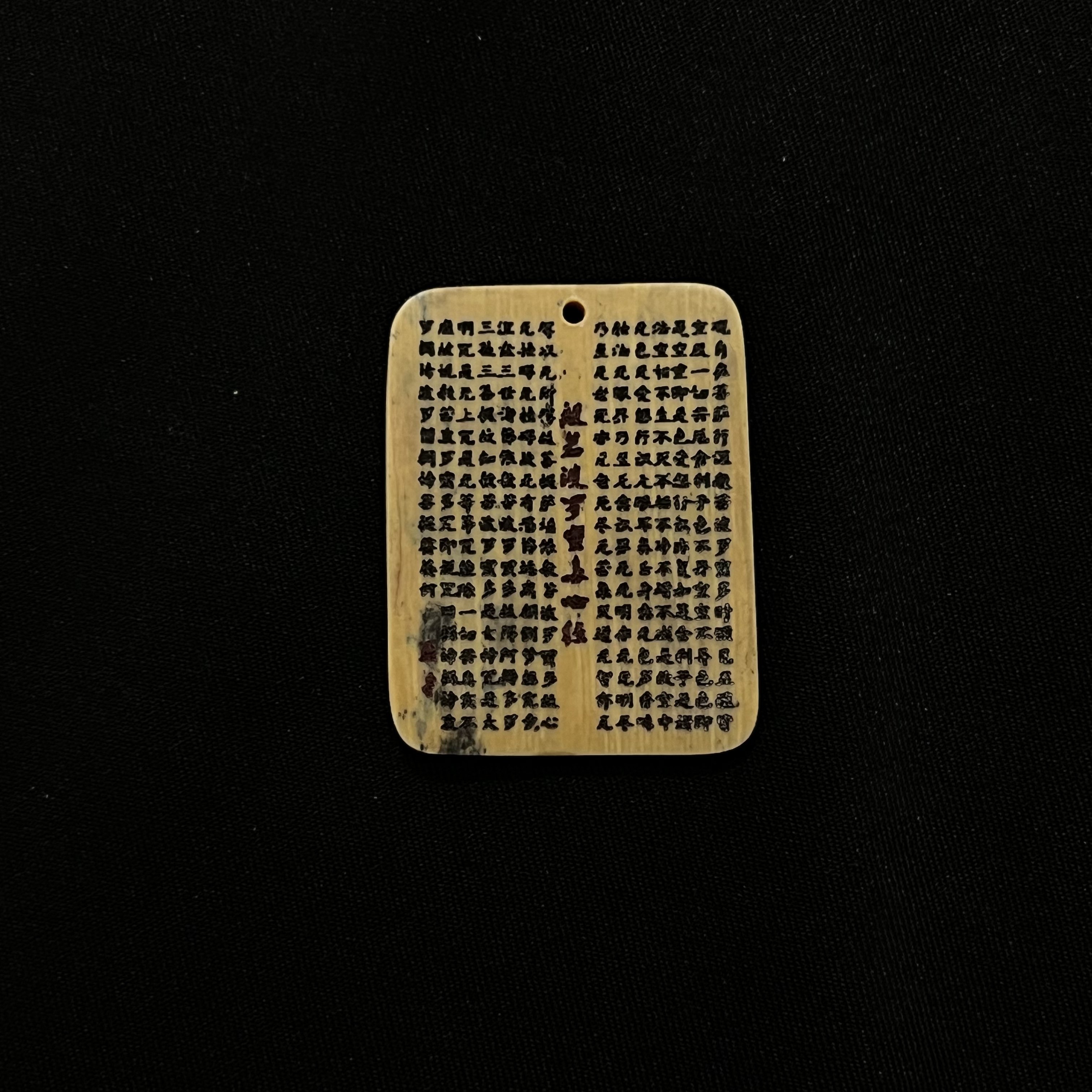 H91911心经 只做天然猛犸牙