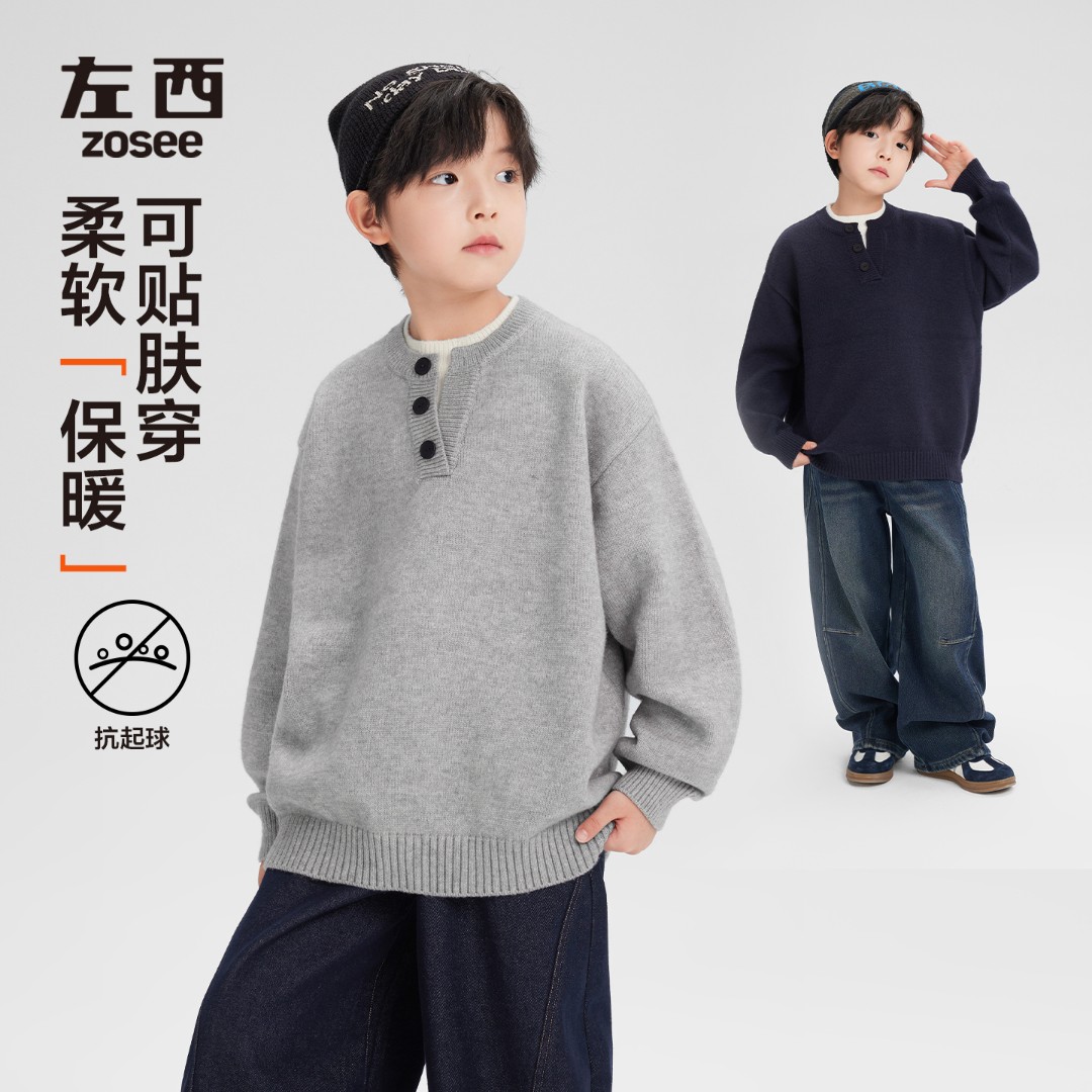 【自带慵懒感】左西童装男童毛衣假两件儿童秋冬季2025新款大童保暖
