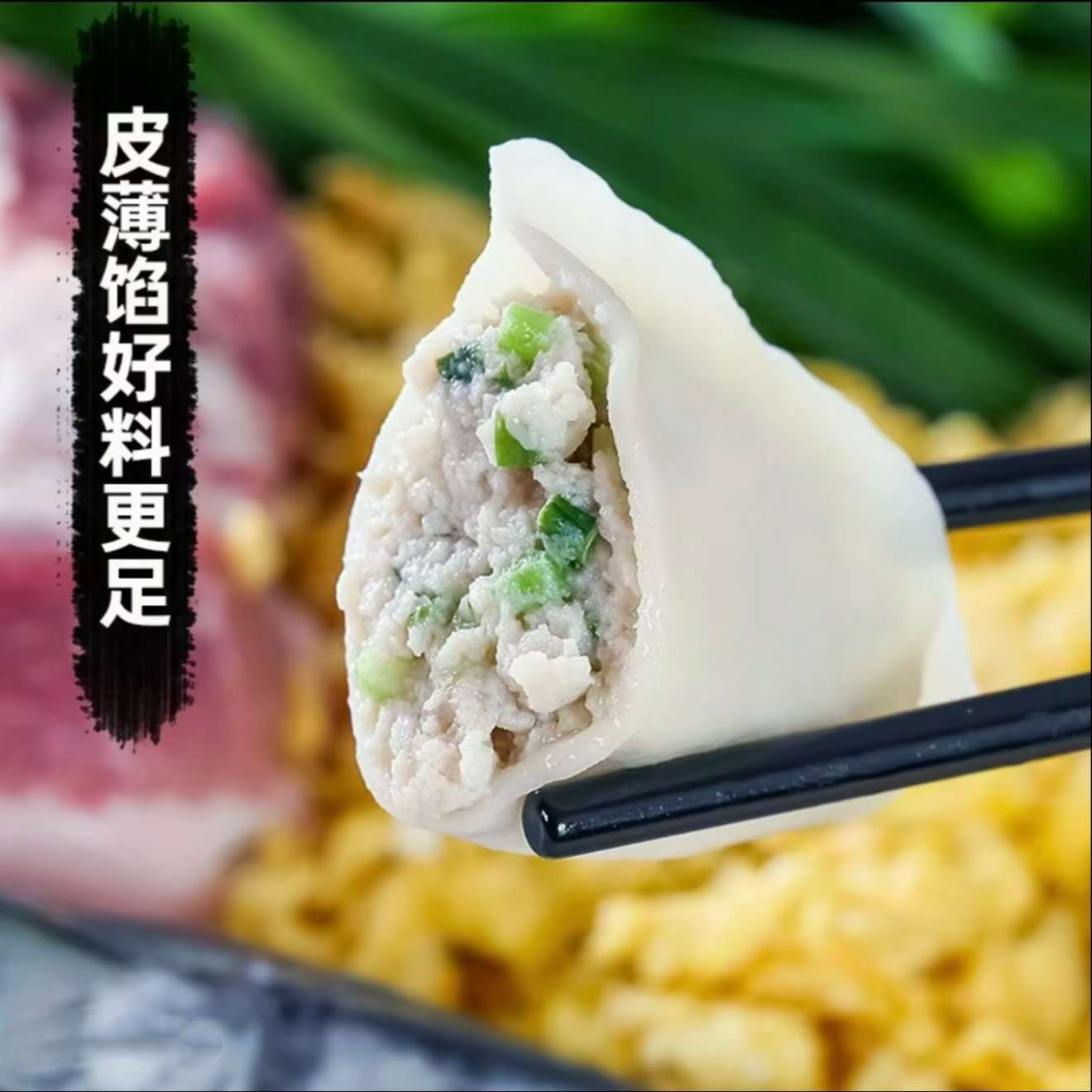 当季新鲜鲅鱼水饺 手工鲅鱼水饺 皮薄馅大 一包20个 420g/包