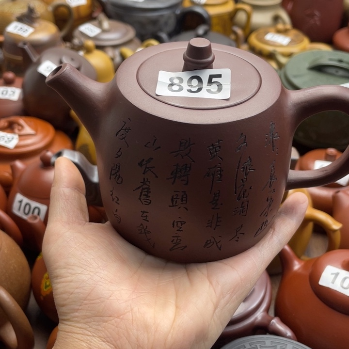 紫砂茶壶紫砂微瑕