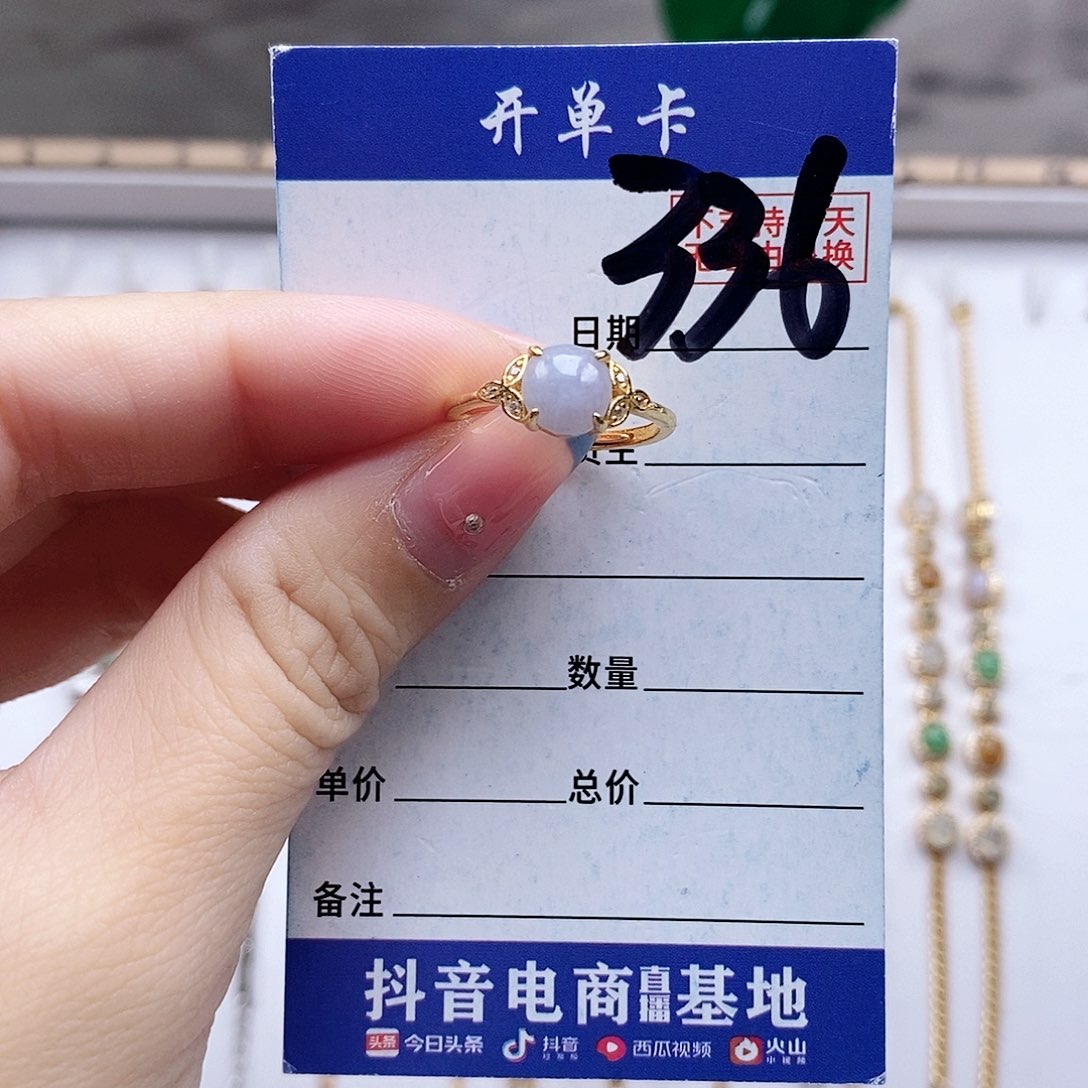 翡翠未镶嵌戒指戒指