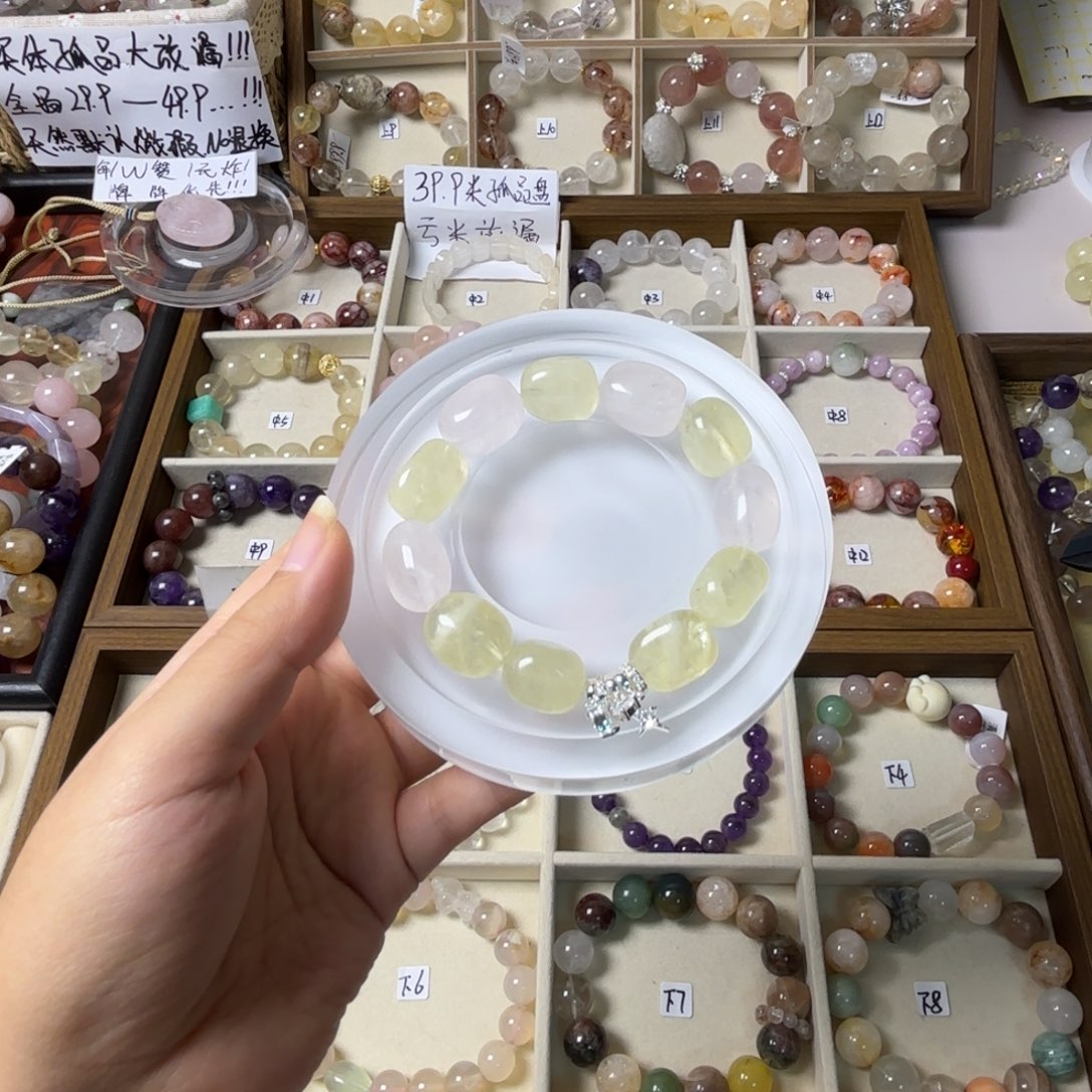 天***手链水晶未镶嵌984号随行