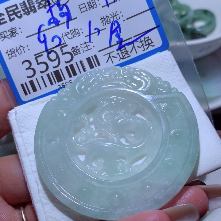 翡翠颈饰未镶嵌扬*