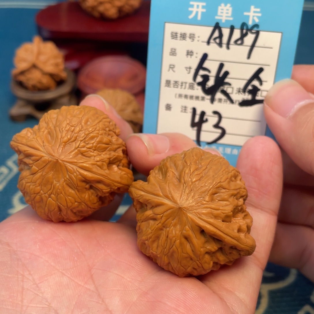 C***W吊坠文玩核桃核桃