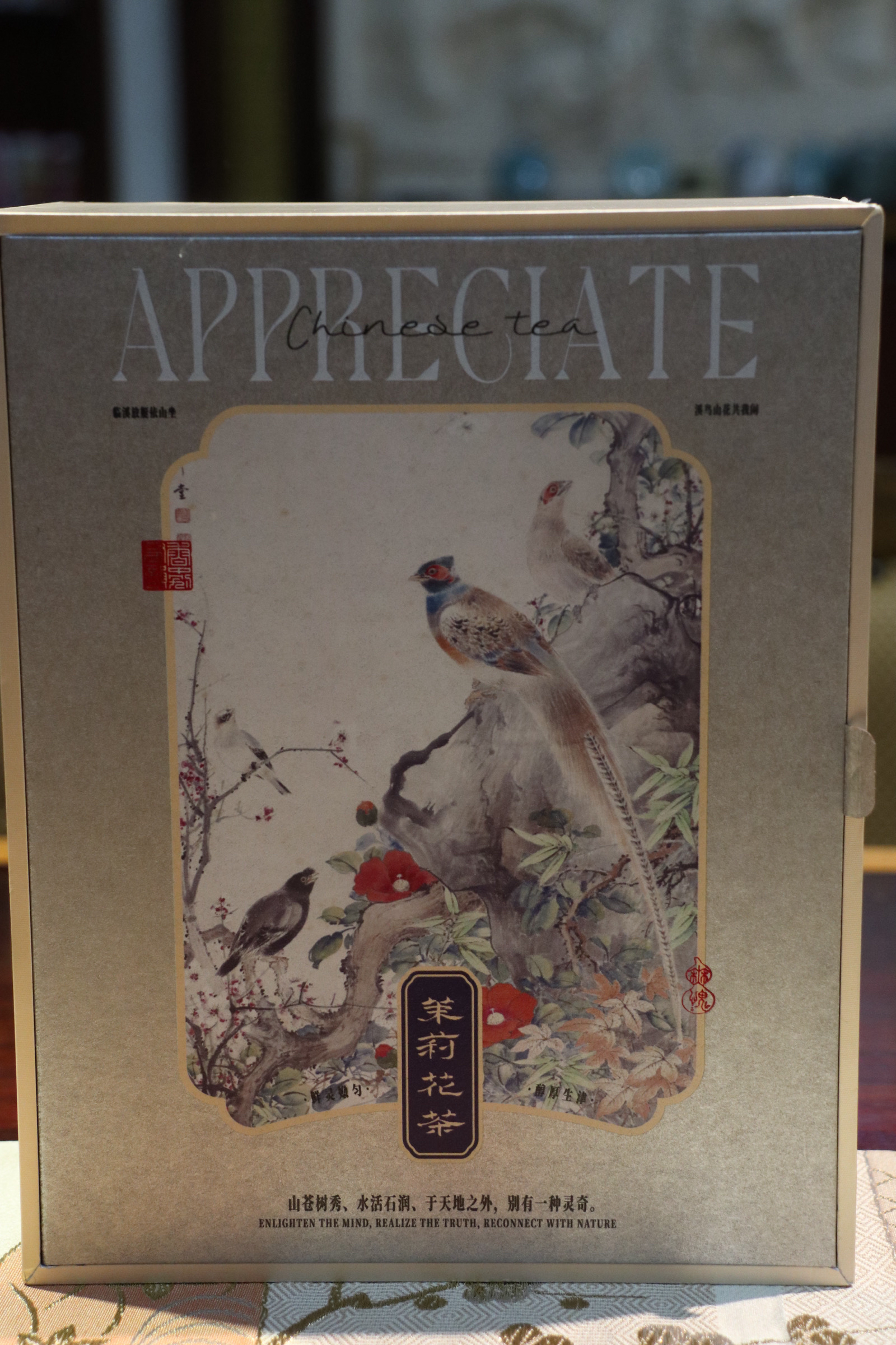 2024年元江五窨茉莉针王茉莉花茶200g