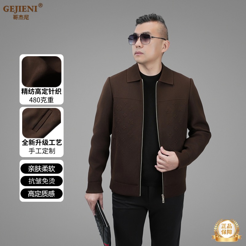 【高定针织】哥杰尼秋季新款定制轻奢时尚百搭针织夹克外套G2703