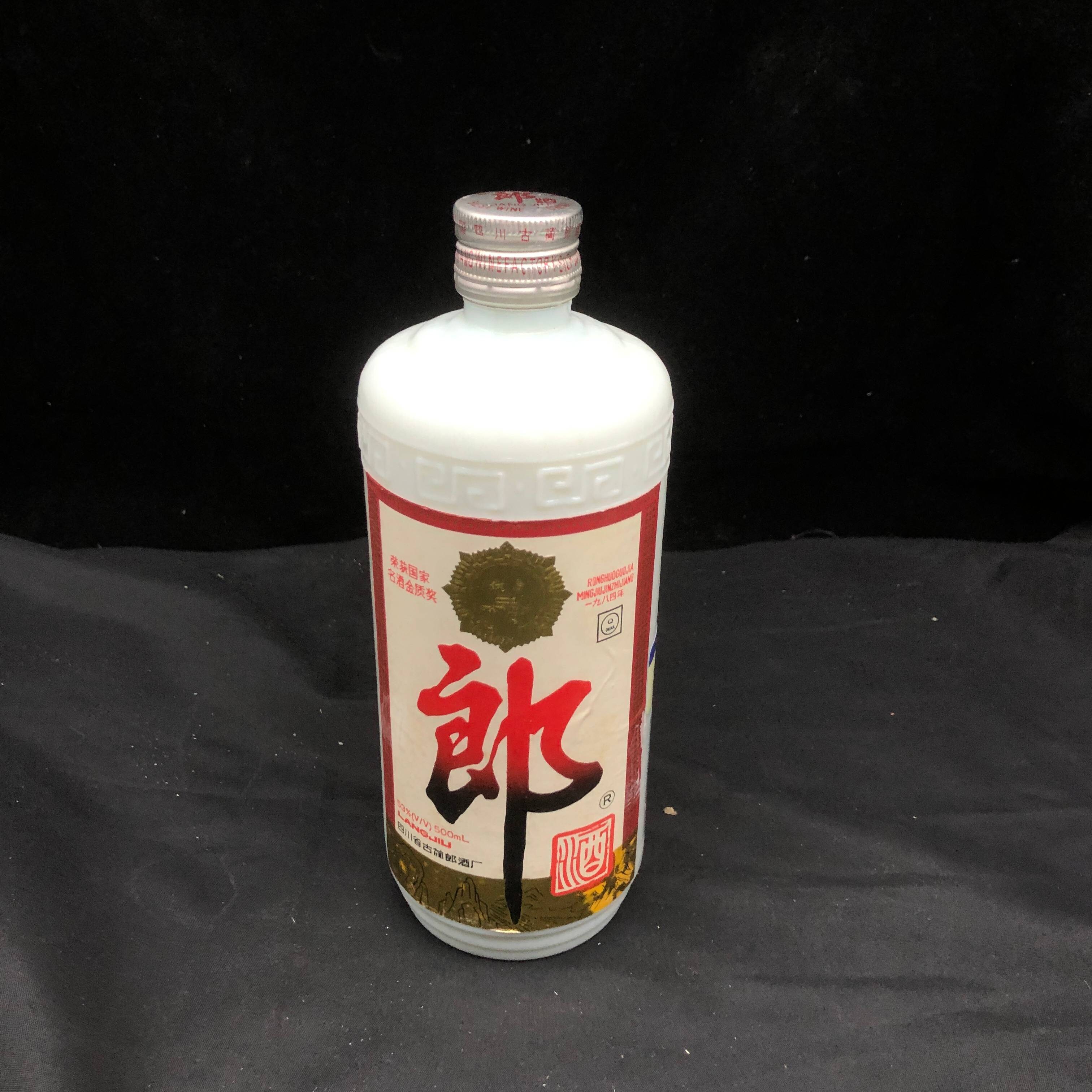 1996年郎酒铁盖53度500ml白酒1-M25AQ00C278-04
