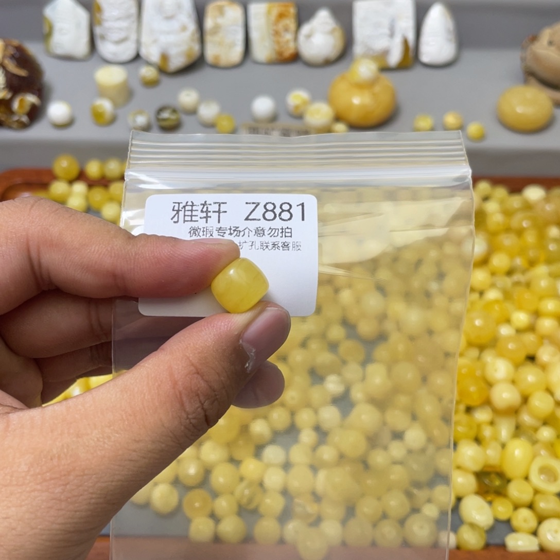 琥珀珠宝奇石未镶嵌