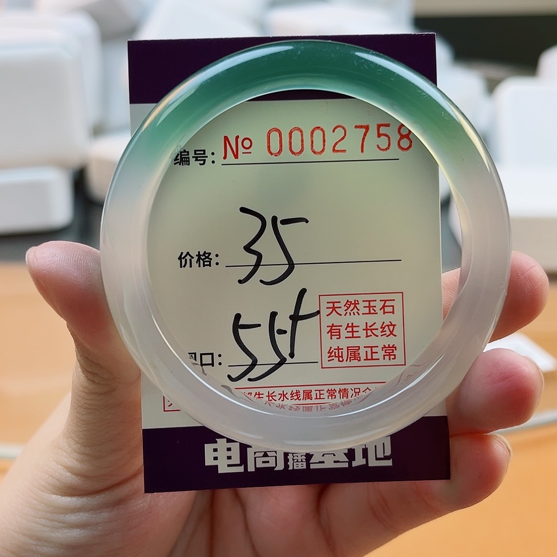 玛瑙/玉髓手镯未镶嵌2758