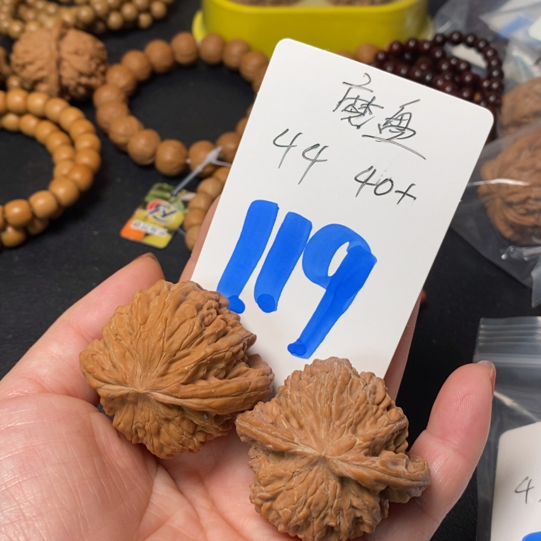 文玩核桃吊坠磨盘