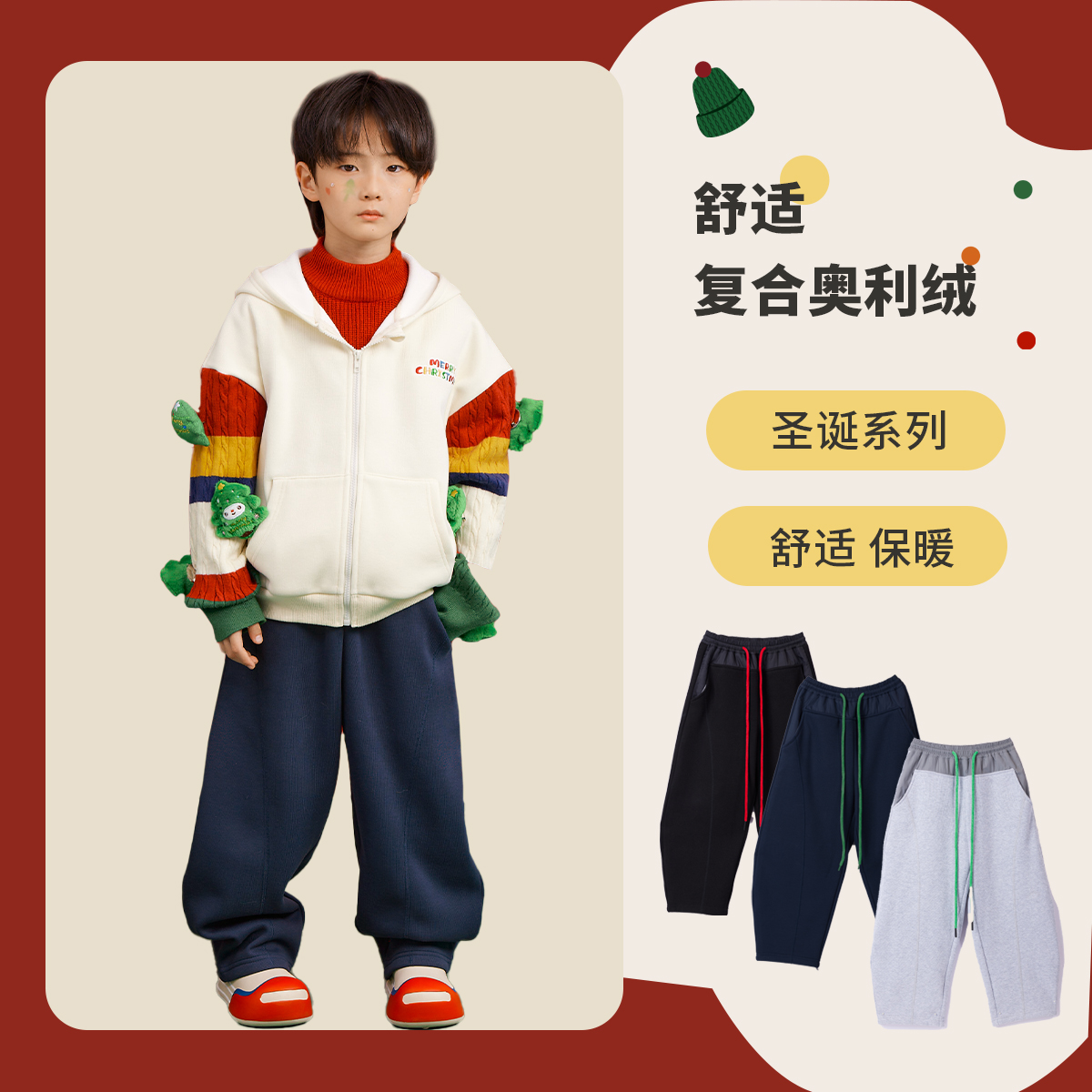 【森虎儿】加绒加厚弯刀裤（腰头锦纶面料:丝滑）100-180码（亲子装）