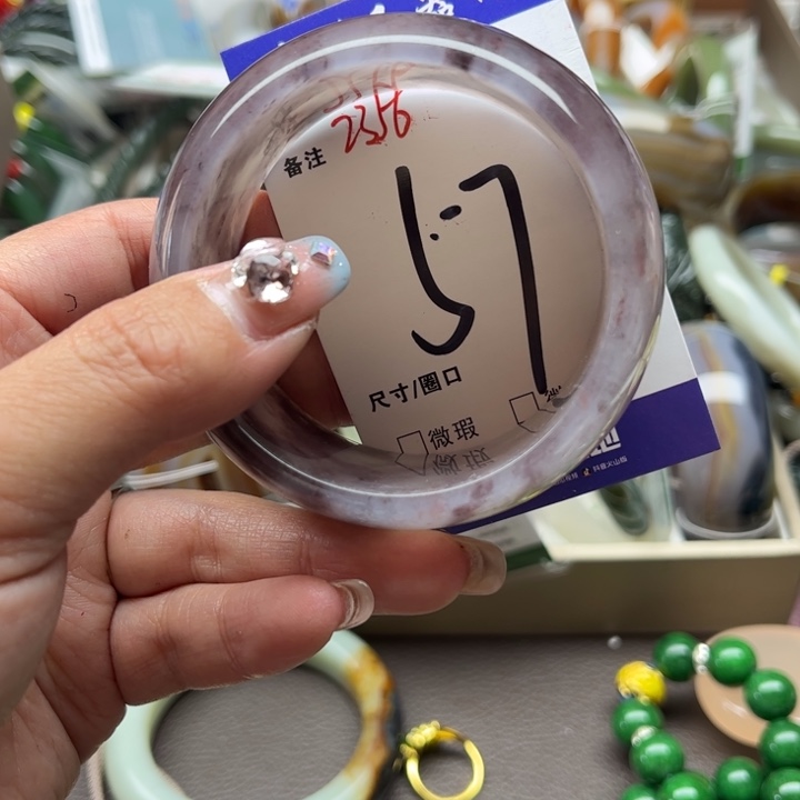 石英质玉手镯未镶嵌