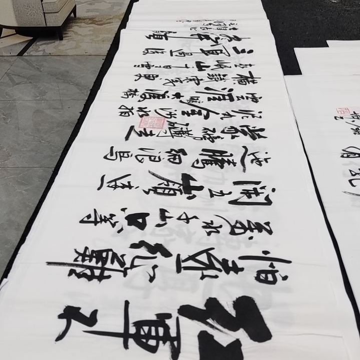 翰墨白武坤老师作品。