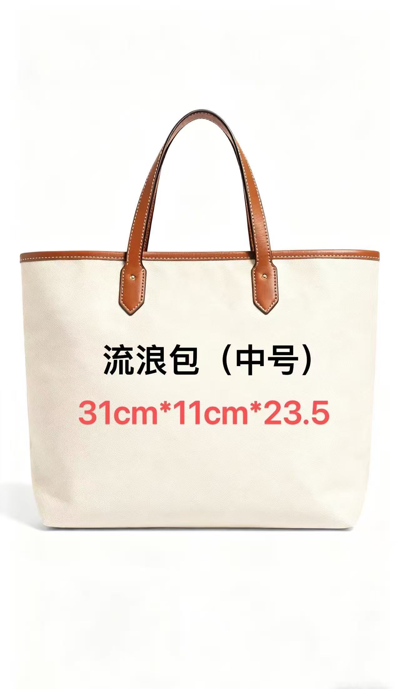 1号31CM 流浪包-带礼盒