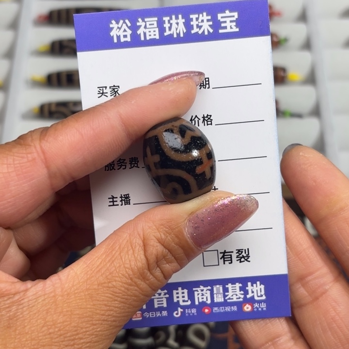 玛瑙/玉髓颈饰未镶嵌千*兩