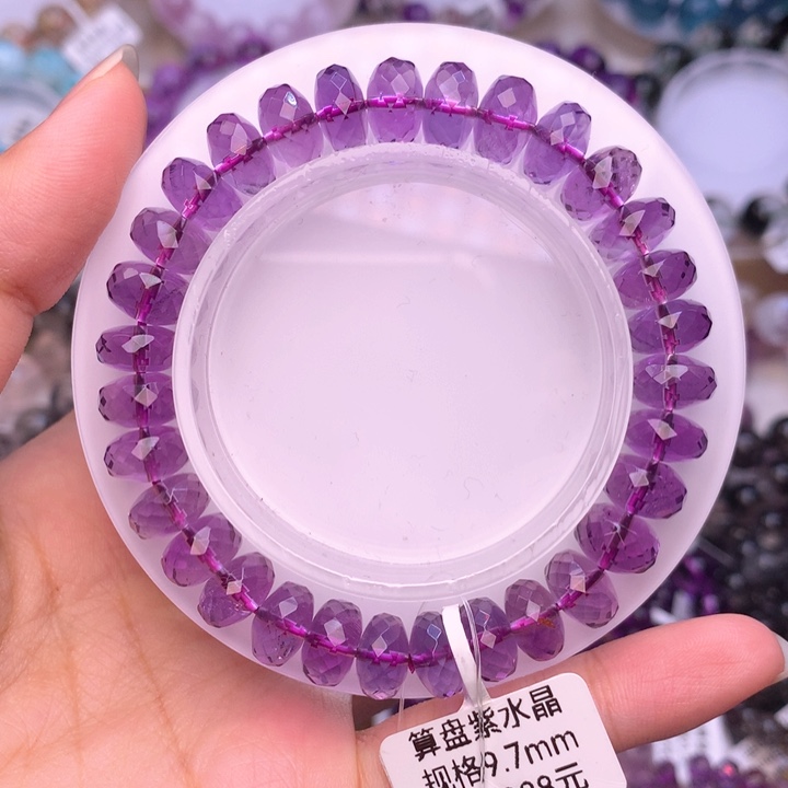 水晶手链未镶嵌紫水晶9.7