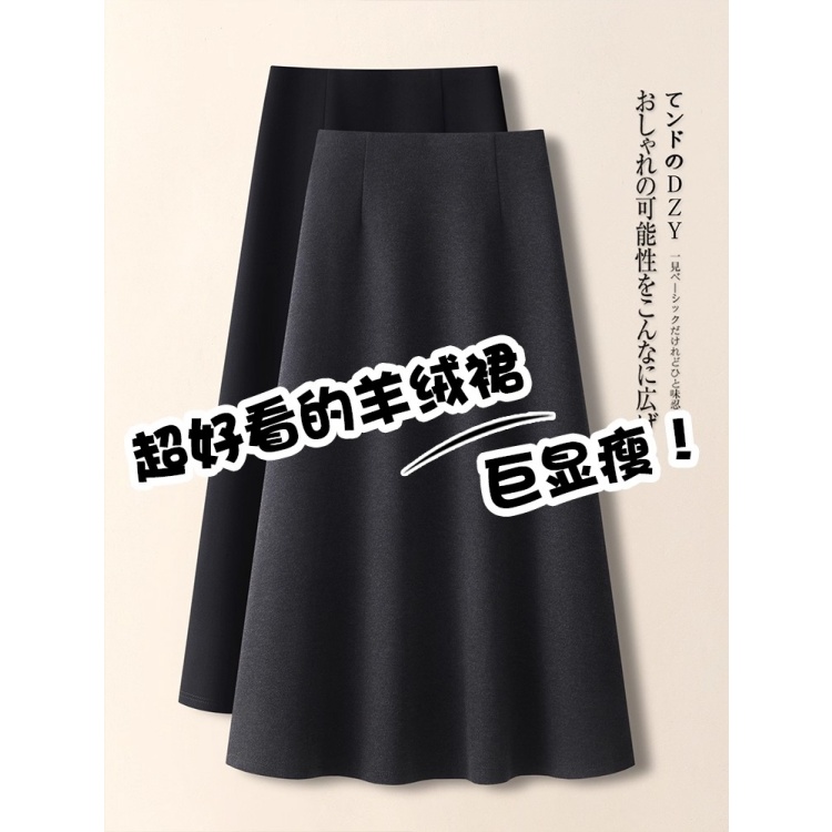 拉夏贝尔半身裙秋冬2025新款高腰显瘦毛呢加厚保暖中长伞裙a字裙