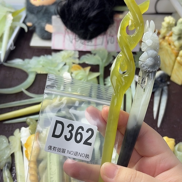 莹***莹蛇纹石玉合金发饰