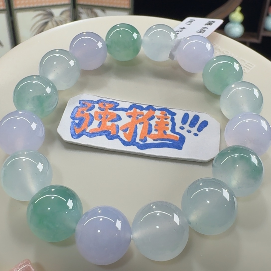 未镶嵌手链翡翠胶感十足！高冰幻彩串卡12.5 纯欲！