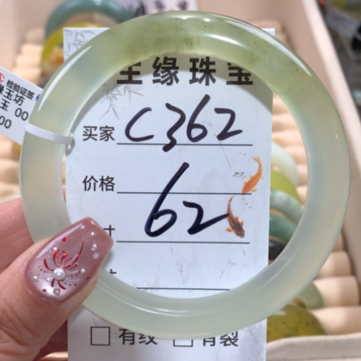 【闪购商品】未镶嵌蛇纹石玉手镯