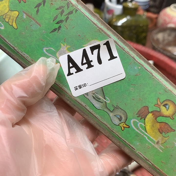 無***瀛A471民俗老物件手工艺