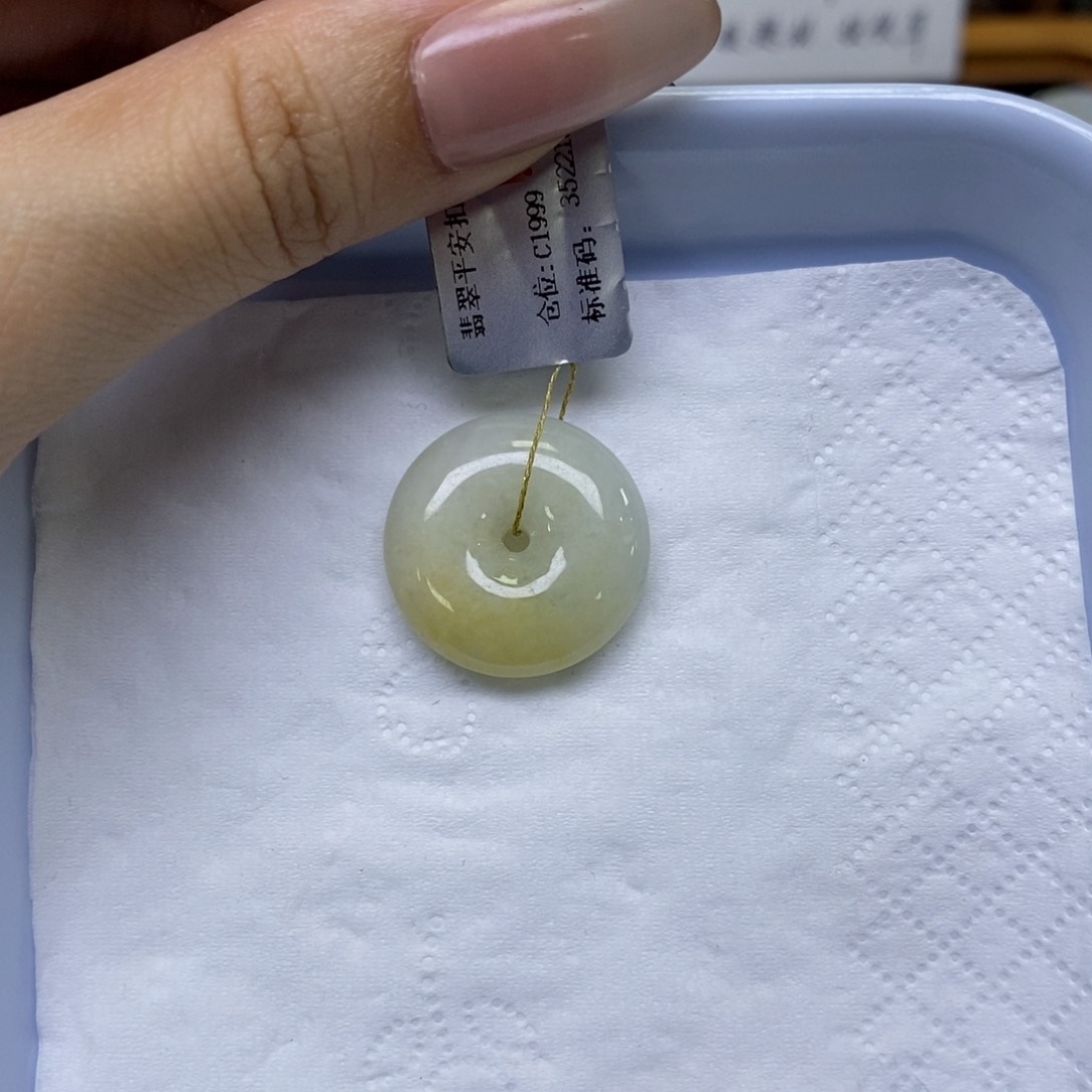 颈饰未镶嵌翡翠小平安扣