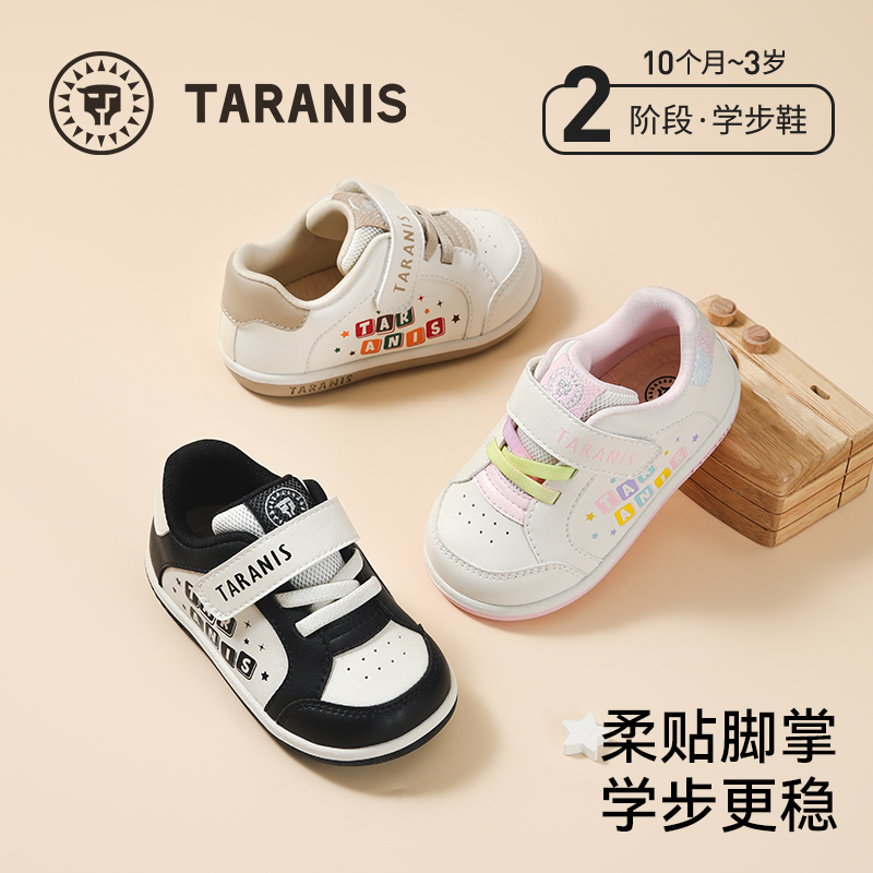 泰兰尼斯童鞋学步鞋秋季新款软底轻盈运动防滑机能鞋T02T5C7782
