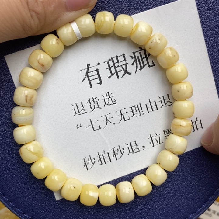 琥珀未镶嵌珠宝奇石62