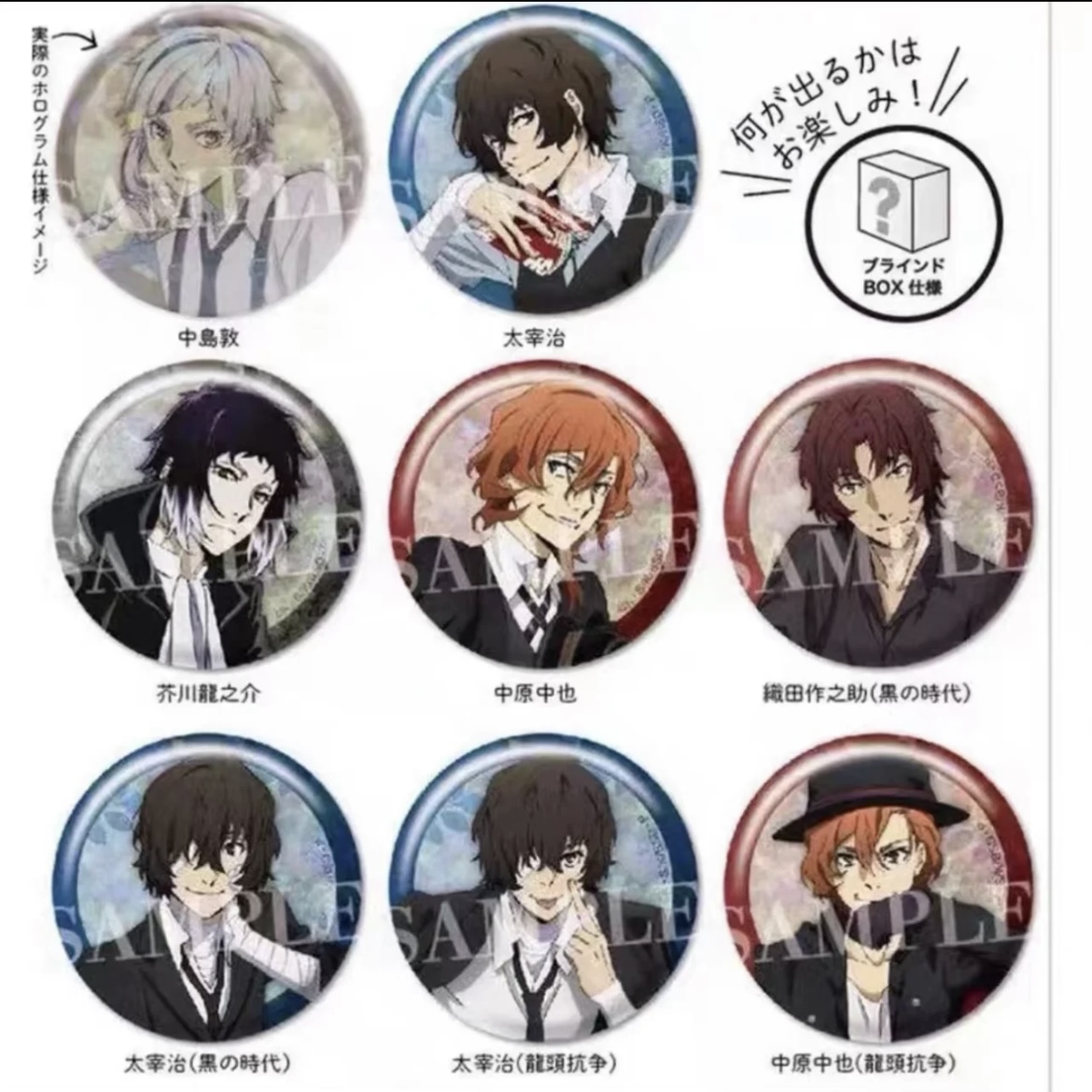 【文豪野犬】文野森林吧唧（默认代拆）