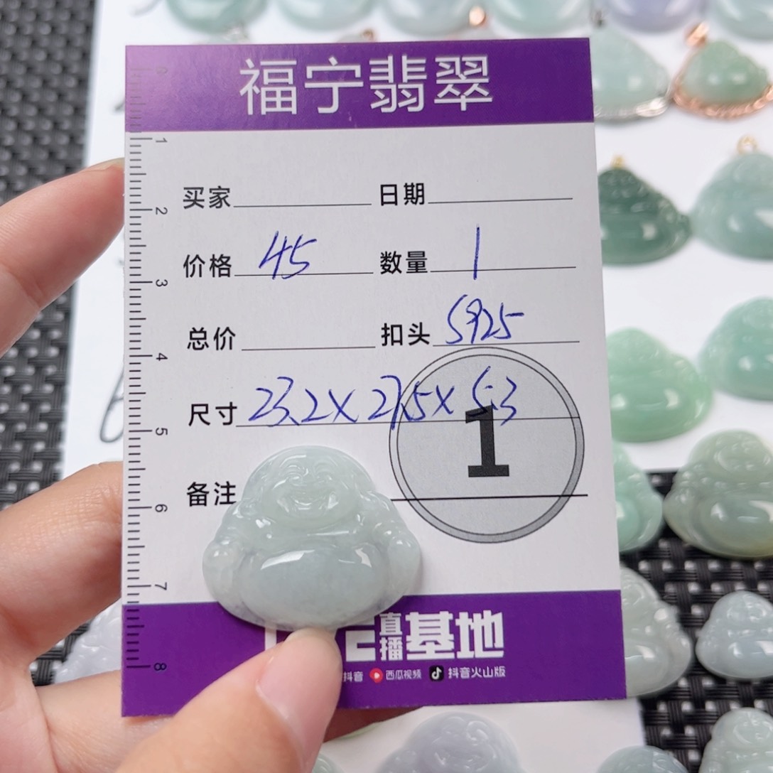 翡翠颈饰未镶嵌吊坠