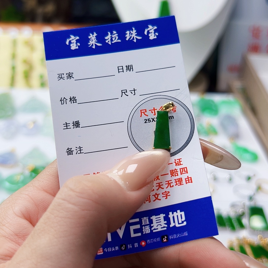 颈饰18K金镶嵌翡翠翡翠