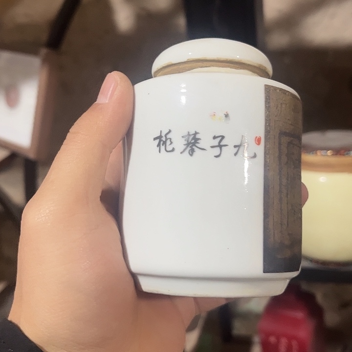 闪购商品老房子的