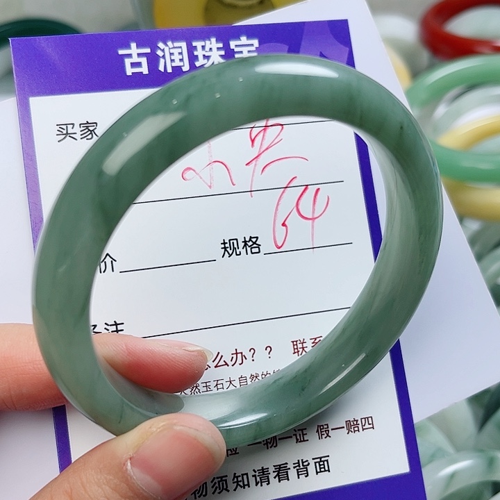 石英质玉（金丝玉）手镯未镶嵌小*