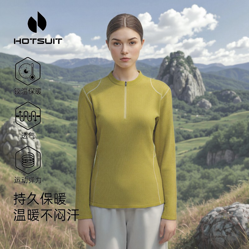 HOTSUIT后秀运动长袖T恤女秋季保暖格粒绒训练健身打底衫女士上衣