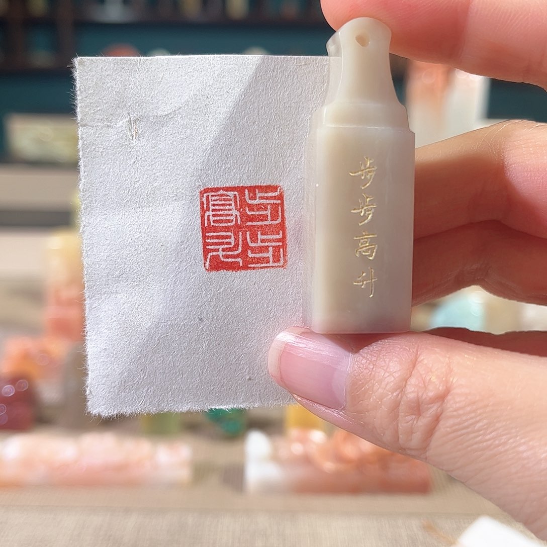 昌化石印石印章印石111111