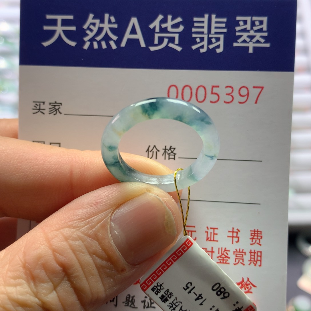 翡翠戒圈未镶嵌圈口14-15号