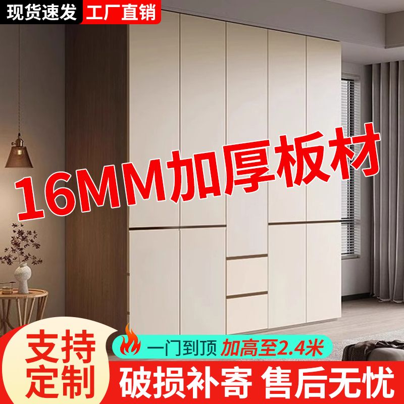 全实木衣柜家用现代简约大衣橱对开门出租房用儿童收纳柜子分段式