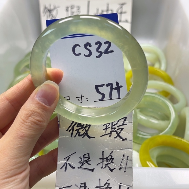 逃****岫玉未镶嵌手镯手镯