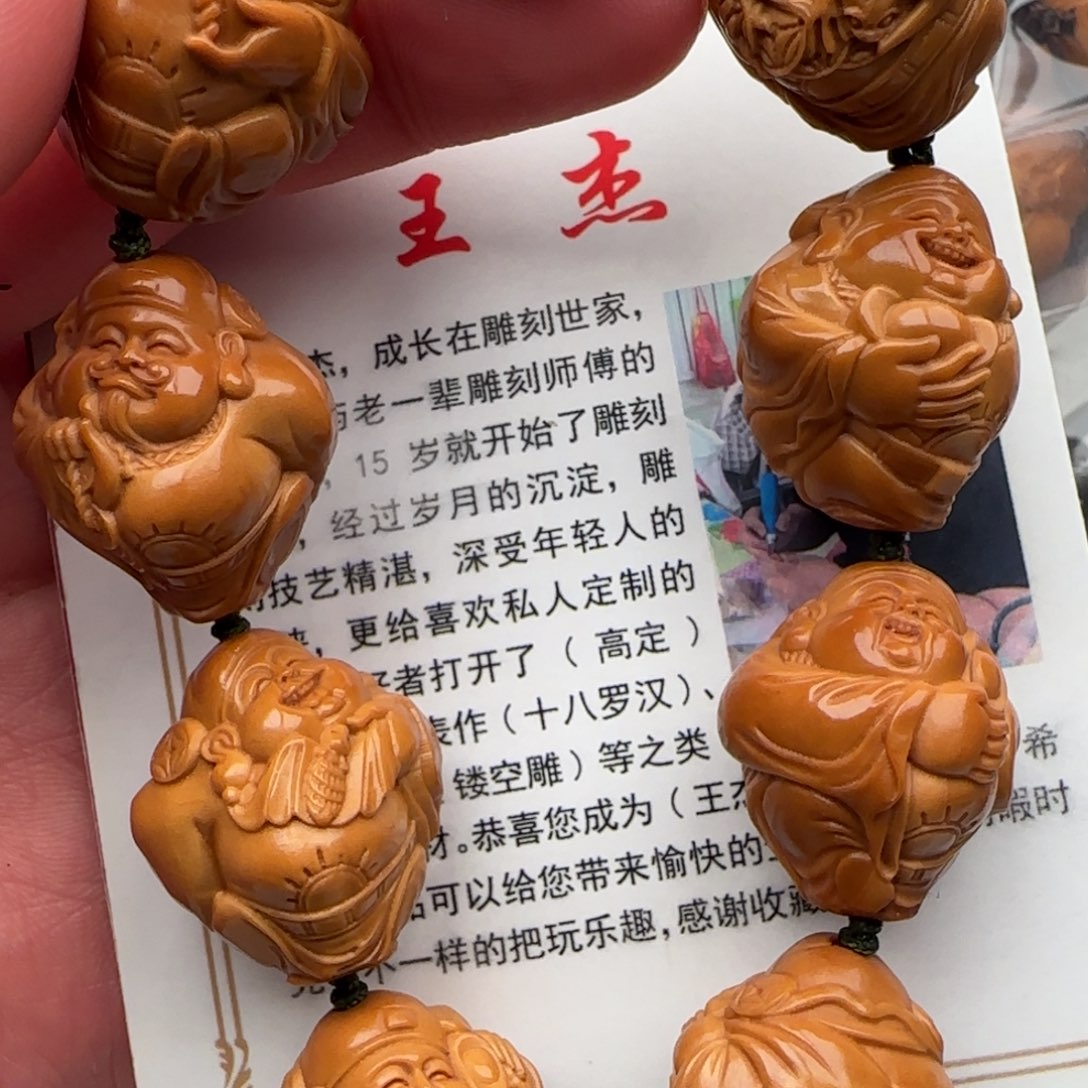 橄榄核手串橄榄核