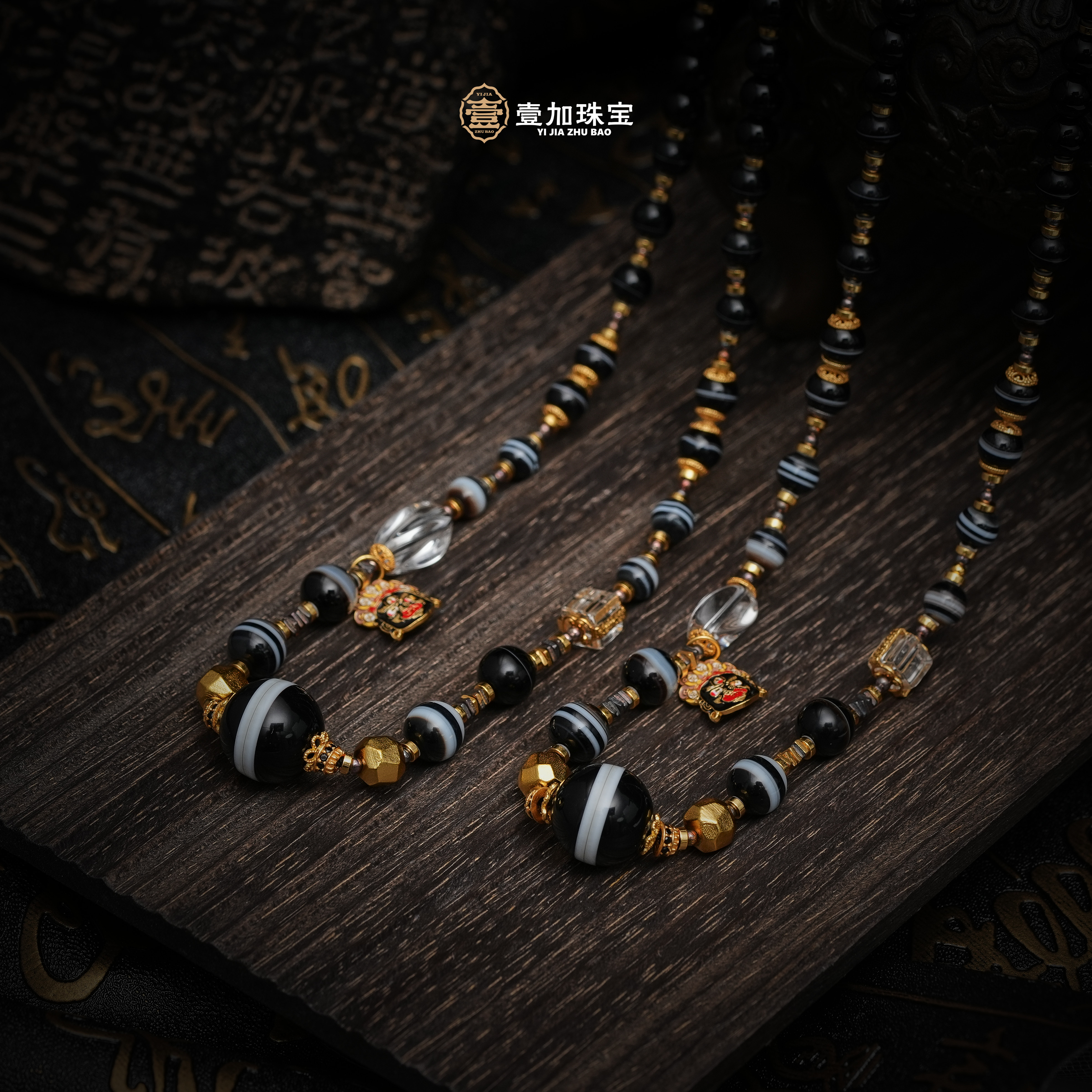 壹加师姐 | 手工设计达洛药师玛瑙项链多样性发一0360f