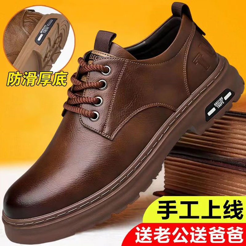 2025秋季新款男士舒适百搭平底男鞋休闲潮流低帮休闲鞋软底防滑