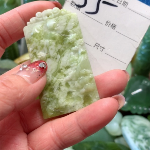 蛇纹石玉手把件未镶嵌