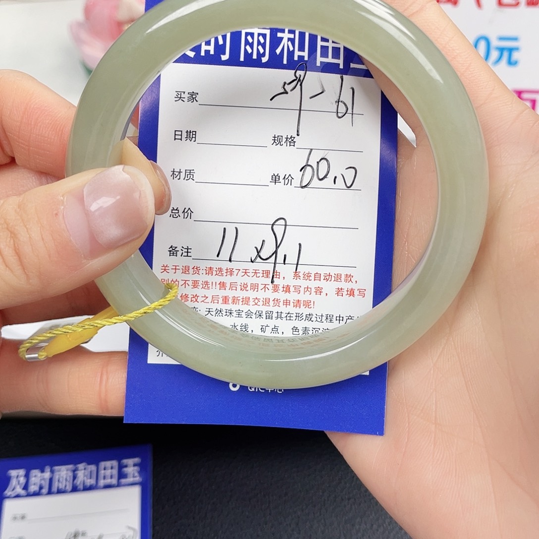 和田玉未镶嵌手镯